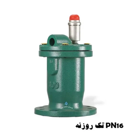شیر هوا دو روزنه PN16 وگ امید گلستان