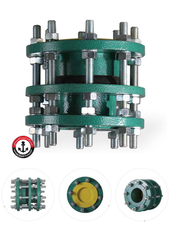 اتصال قابل پیاده شدن PN10/PN16 وگ امید گلستان